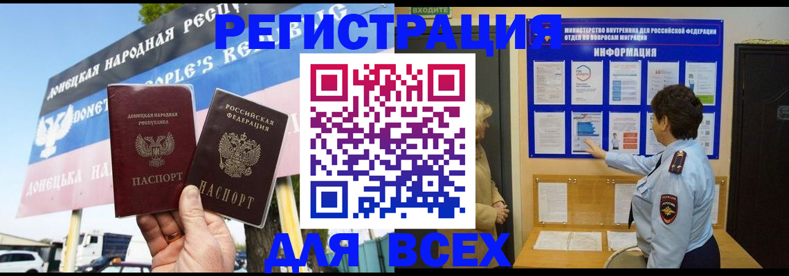 форма 3 в Советске